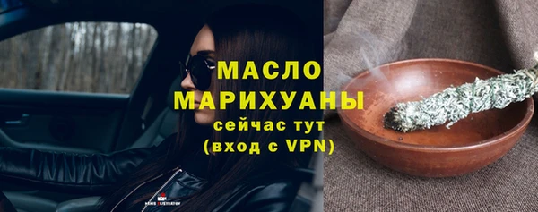 гашишное масло Баксан