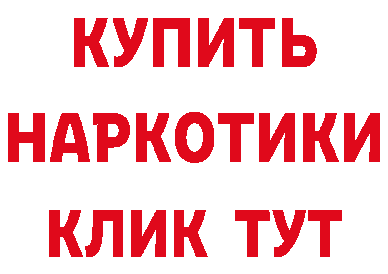 Кетамин VHQ зеркало мориарти MEGA Дзержинский